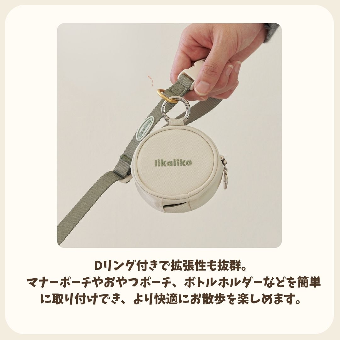【 likalika 】cotton candy hands free leash（4color）