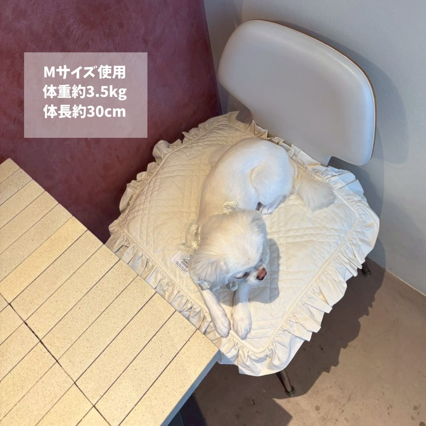 Rainy Syrup french frill cafe mat