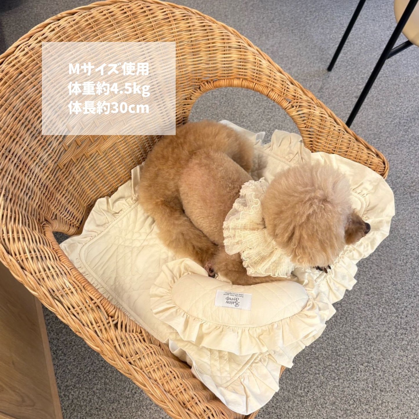 Rainy Syrup french frill cafe mat