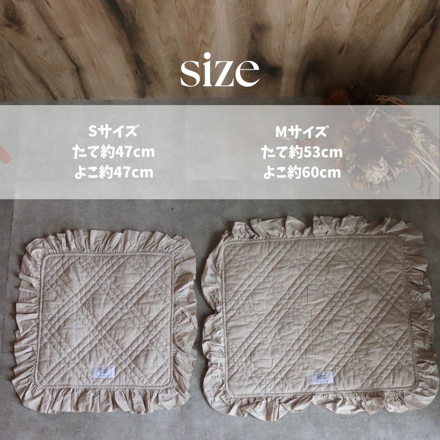 Rainy Syrup french frill cafe mat