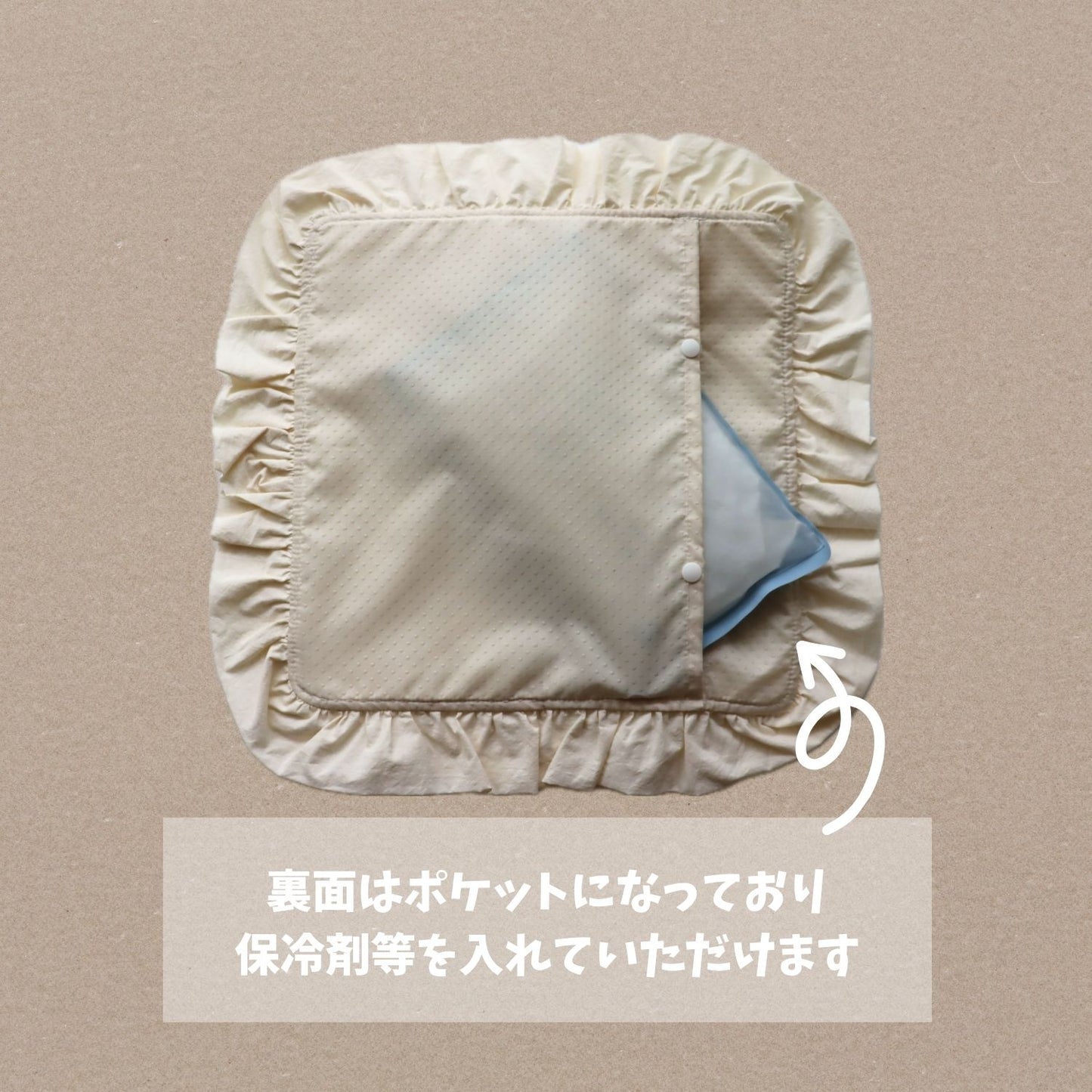 Rainy Syrup french frill cafe mat