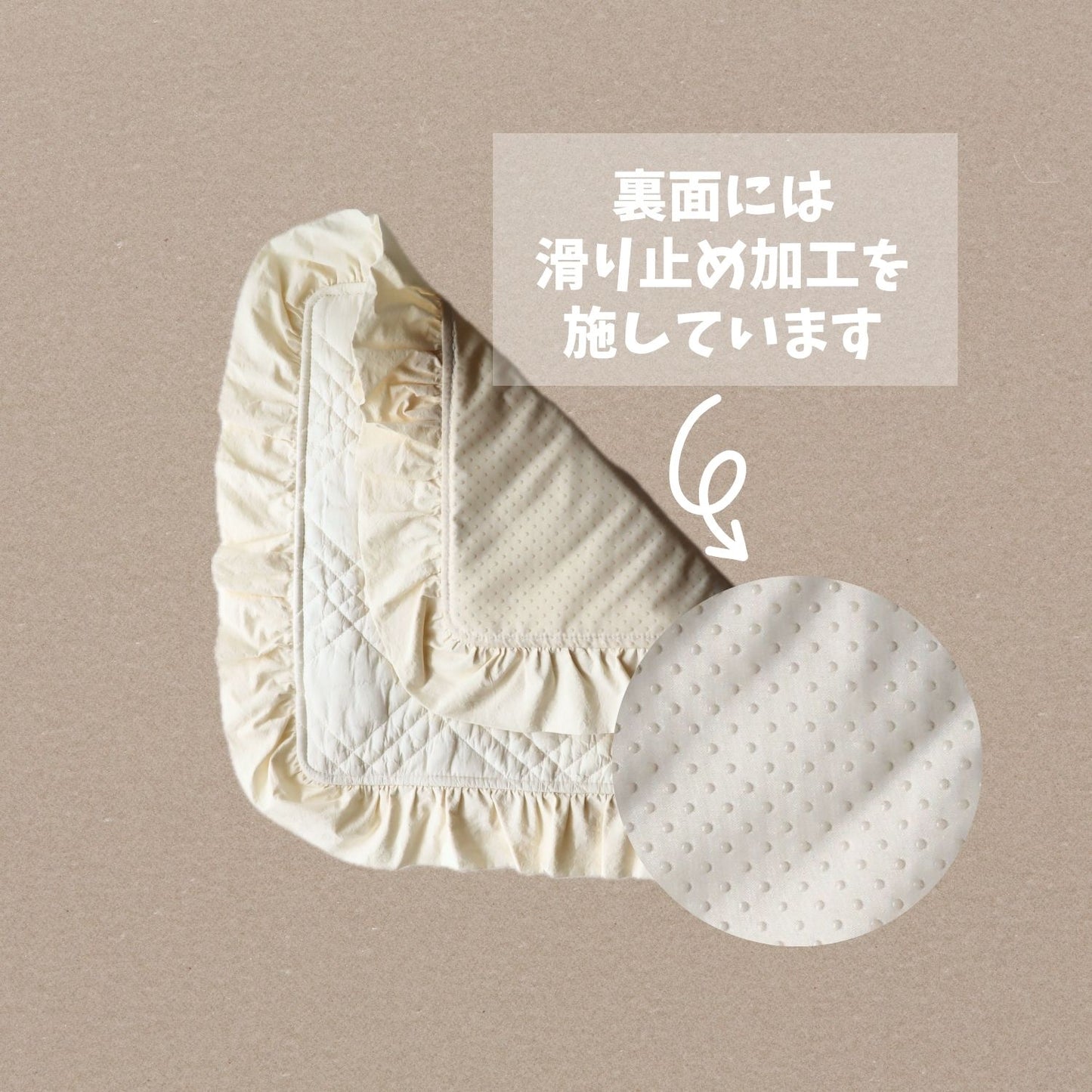 Rainy Syrup french frill cafe mat